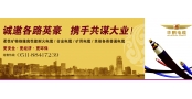 2000年國(guó)務(wù)院副總理李嵐清在董事長(zhǎng)陪同下參觀華鵬集團(tuán)－2